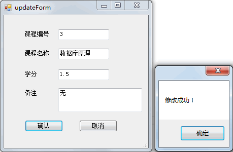 DataGridView控件怎么在C#项目中使用