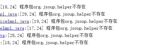 使用IDEA進(jìn)行打包時(shí)代碼出現(xiàn)報(bào)錯(cuò)如何解決