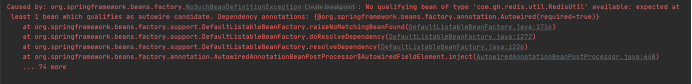 怎么在SpringBoot项目中使用redis工具jar包
