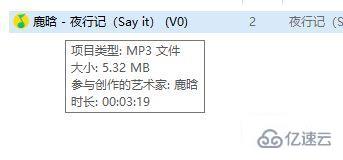 mgg格式如何转换为mp3