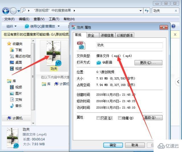 pr导出m4v格式的原因