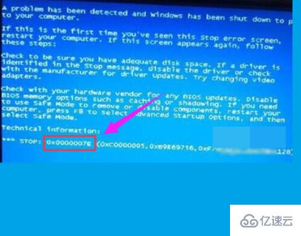 蓝屏错误代码0x0000007e的解决办法