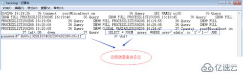 navicat怎么查看mysql日志