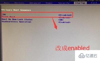 Win7旗舰版电脑开机出现“checking media”的解决方法