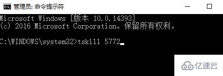 Windows10系统excel关闭后进程里还是有excel进程怎么办