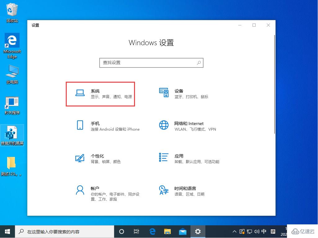 Win10 系统待机后无法唤醒固态硬盘如何解决