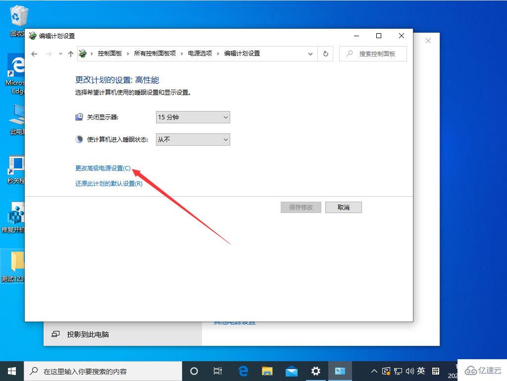 Win10 系统待机后无法唤醒固态硬盘如何解决