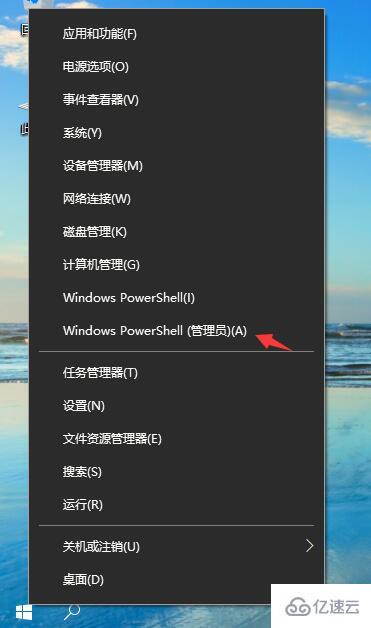 怎么在Win10 中查看共享文件