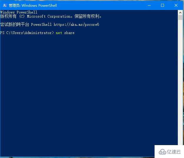 怎么在Win10 中查看共享文件