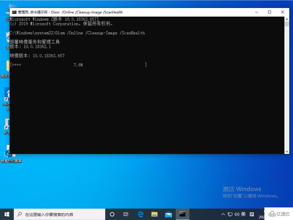 Win10系统中资源管理器未响应如何解决