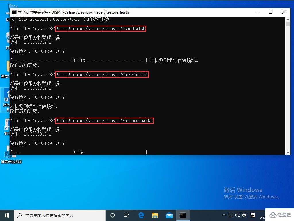 Win10系统中资源管理器未响应如何解决