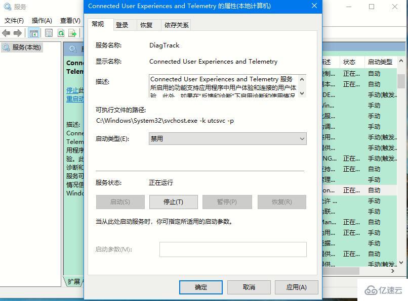 怎么在Win10系统中提升游戏流畅度