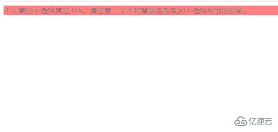 Css中设置背景半透明的方法 Web开发 亿速云