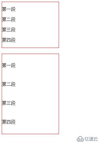 css上下间距的设置方法