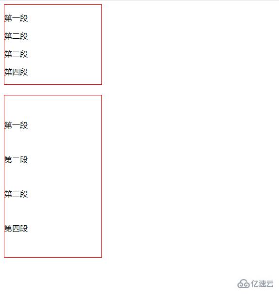 css上下间距的设置方法