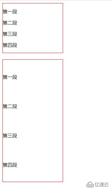 css上下间距的设置方法