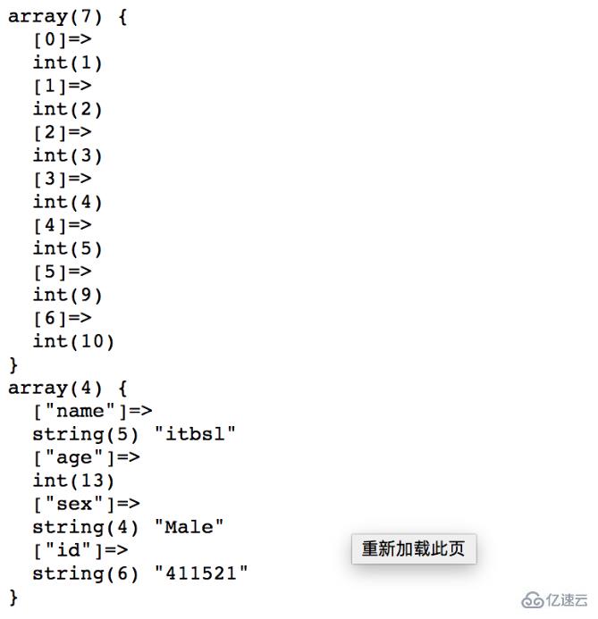 php如何数组合并但键名不变