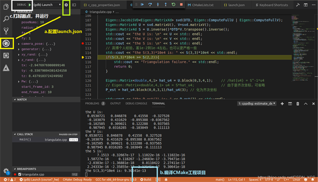 怎么在VSCode中断点调试CMake工程