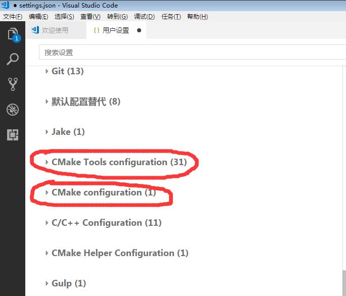 vscode和cmake如何编译多个C++文件