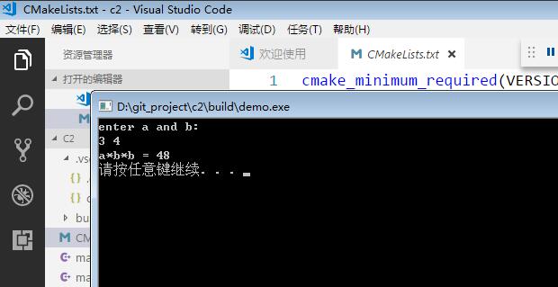 vscode和cmake如何编译多个C++文件