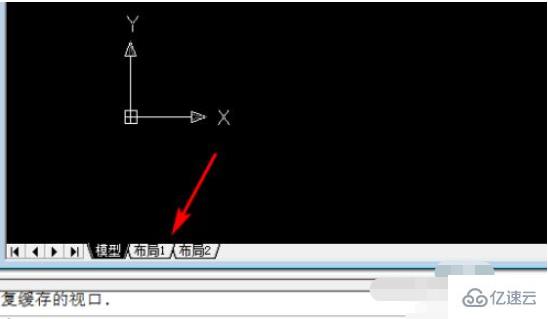 cad模型中如何导入布局