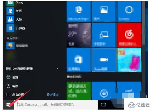 win10五笔如何调出来