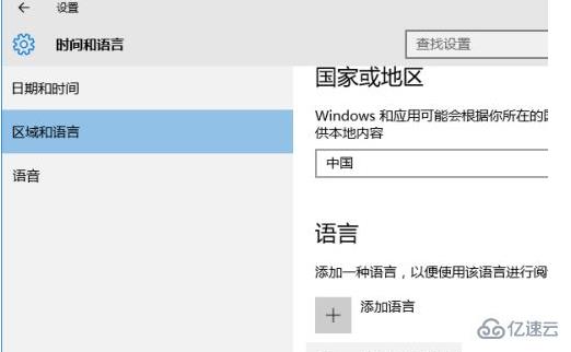 win10五笔如何调出来