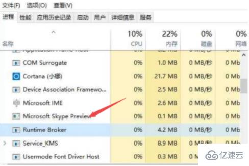 runtime broker程序指的是什么意思