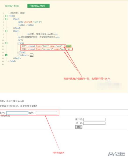 html怎樣設(shè)置文本框?qū)R