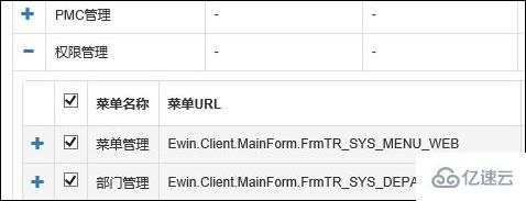 Bootstrap-table怎么用