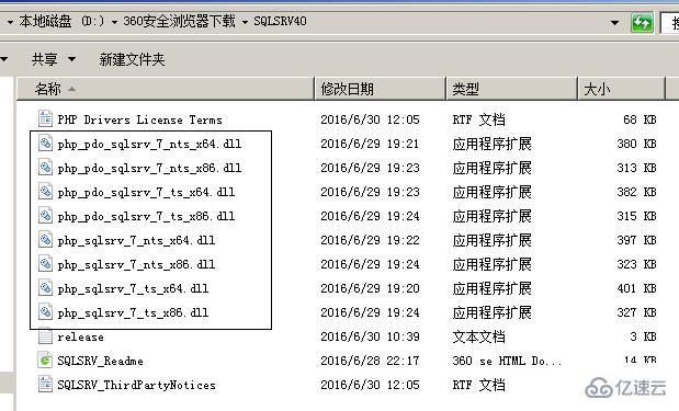 win10下php7.0.X添加Sqlserver扩展的方法