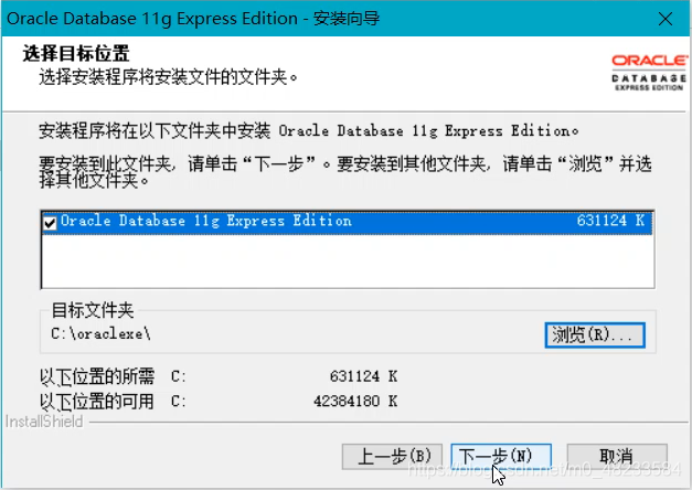 Oracle数据库如何下载与安装