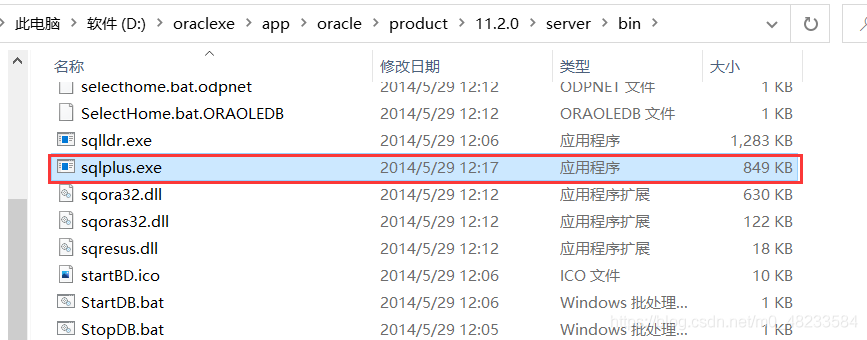 Oracle数据库如何下载与安装