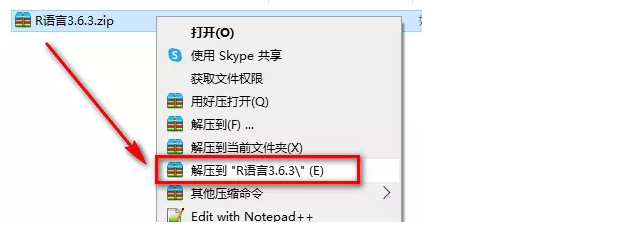 如何安装R语言3.6.3