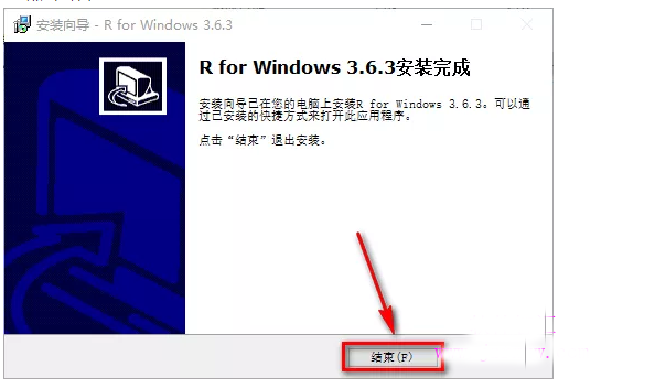 如何安装R语言3.6.3