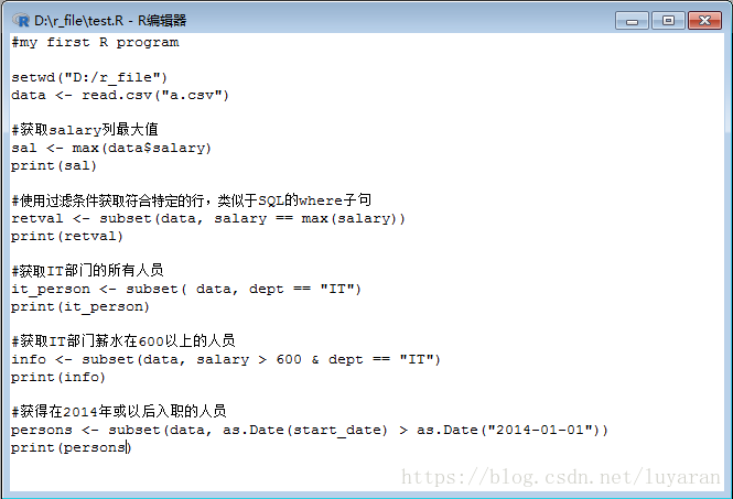 使用R语言怎么对CSV文件进行读写