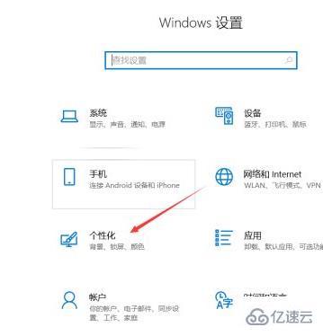 win10右下角图标全部都显示出来的设置方法