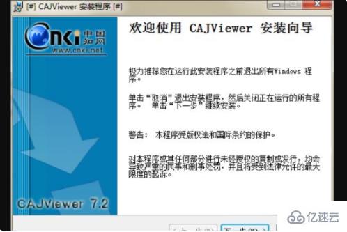 caj格式指的是什么文件