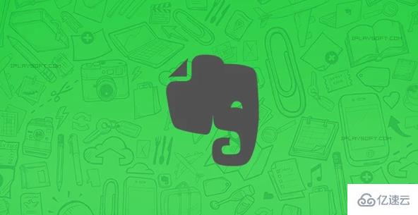 evernote指的是什么软件