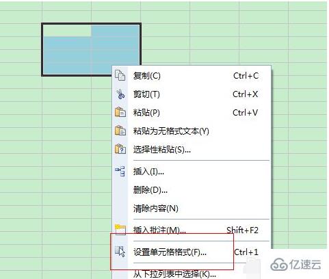 wps合并单元格的做法