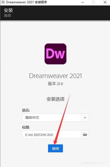 Dreamweaver2021如何下载