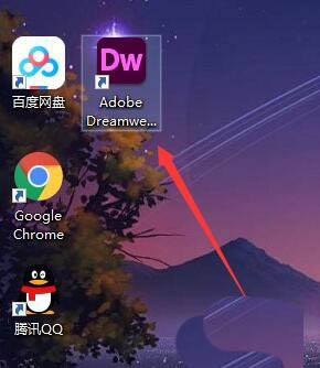 Dreamweaver2021如何下载