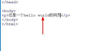 Dreamweaver如何實(shí)現(xiàn)一個(gè)hello world網(wǎng)頁