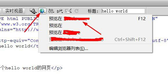 Dreamweaver如何實(shí)現(xiàn)一個(gè)hello world網(wǎng)頁