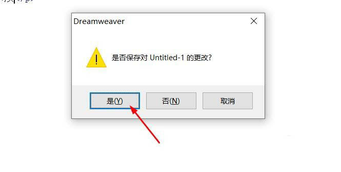 Dreamweaver如何实现一个hello world网页