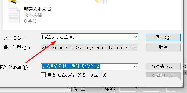 Dreamweaver如何实现一个hello world网页