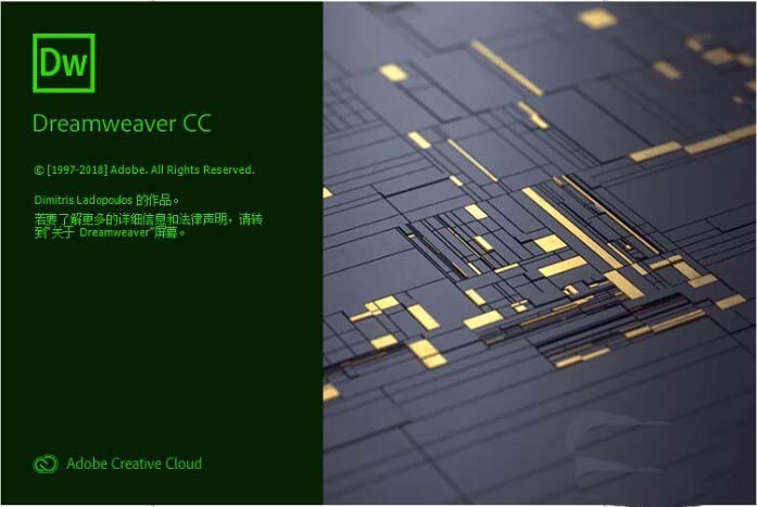 Dreamweaver CC2019安装并激活的方法