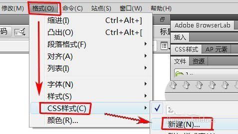 dreamweaver cs5创建CSS规则的方法