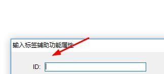 Dreamweaver cs5網(wǎng)頁如何插入驗證標(biāo)簽