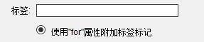 Dreamweaver cs5網(wǎng)頁如何插入驗證標(biāo)簽